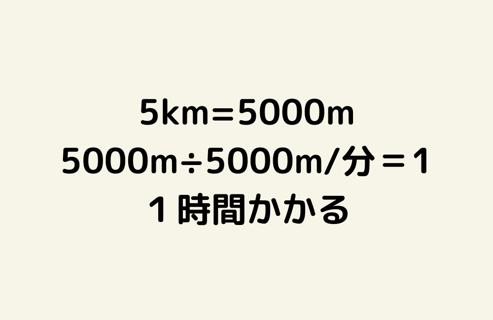 京の算数学解答の画像