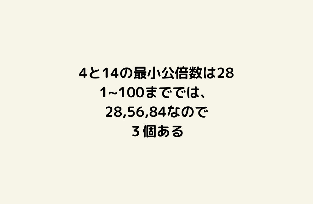 京の算数学解答の画像