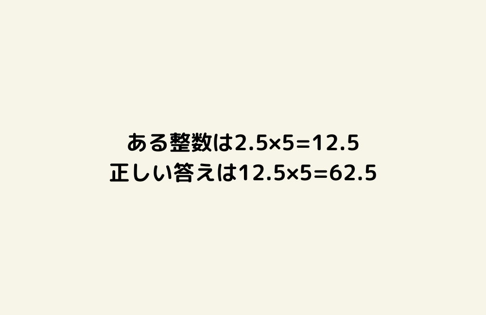 京の算数学解答の画像