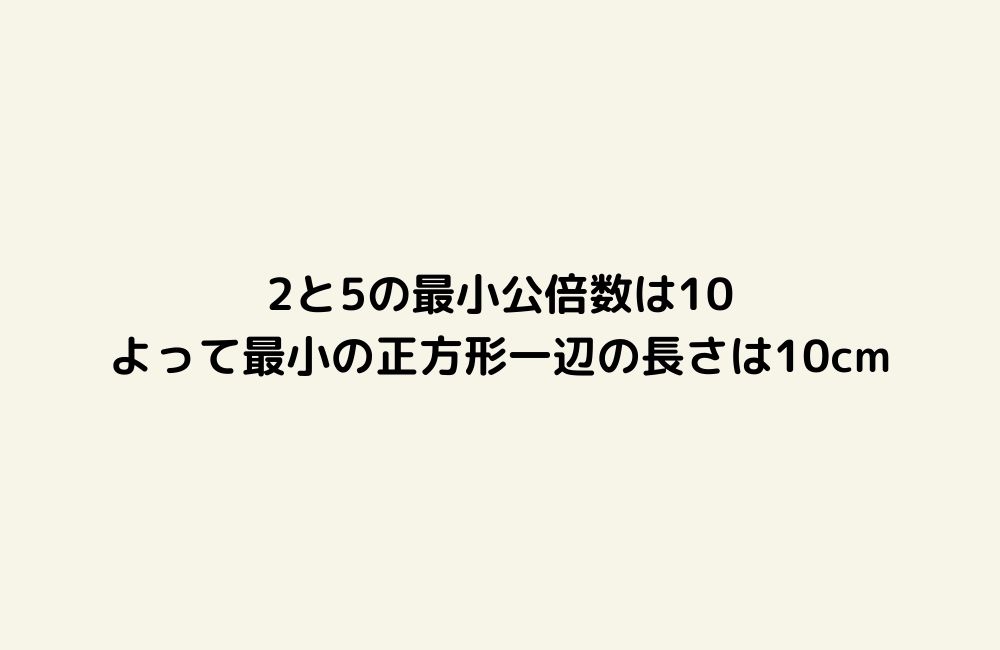 京の算数学解答の画像