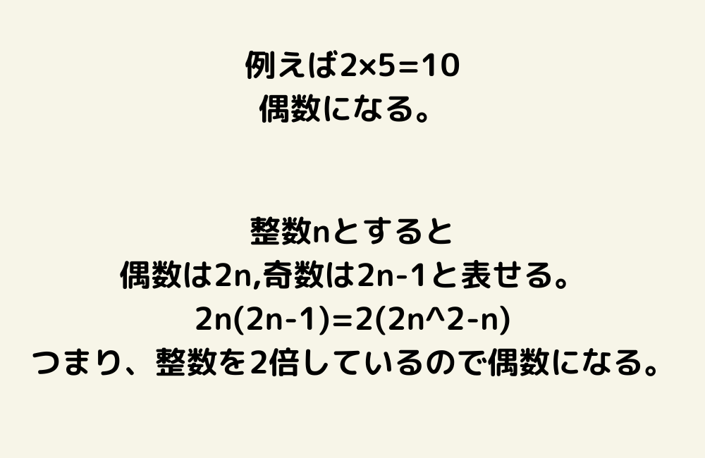 京の算数学解答の画像