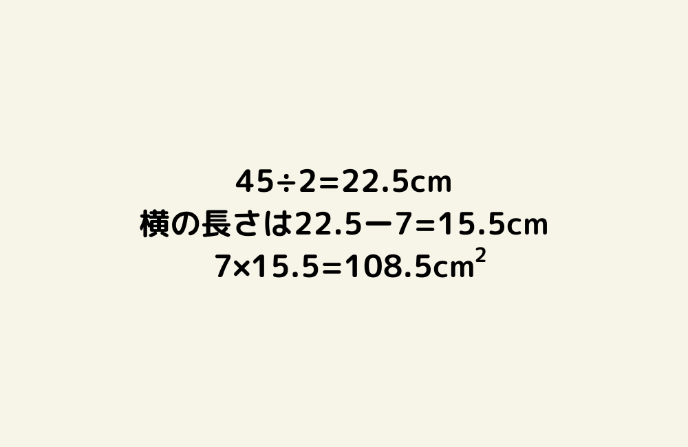 京の算数学解答の画像