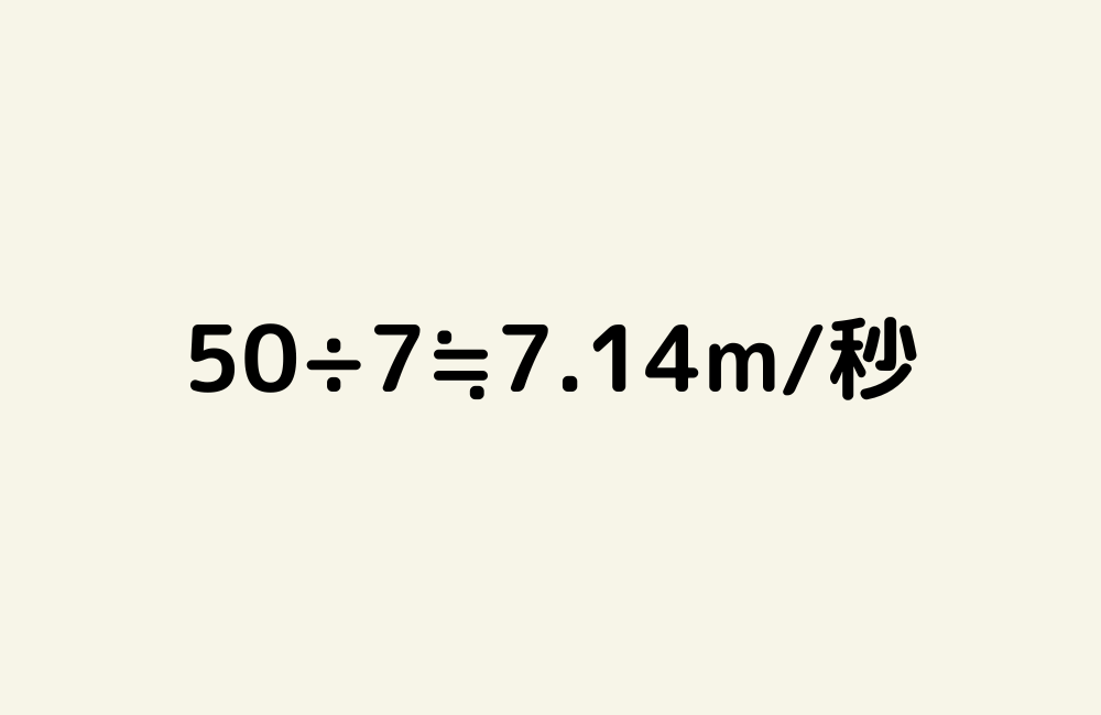 京の算数学解答の画像