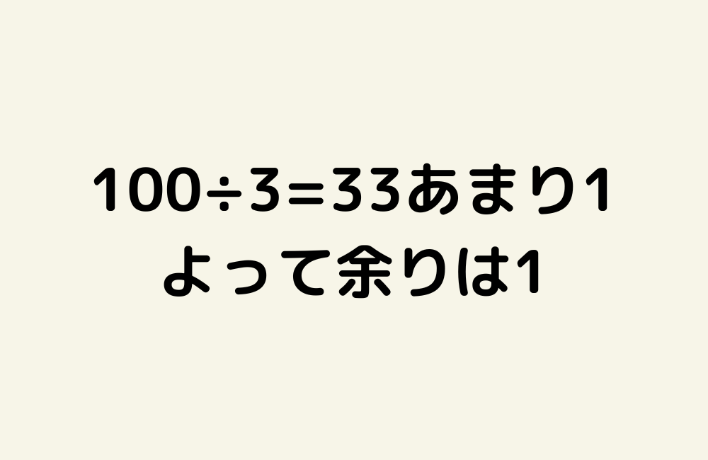 京の算数学解答の画像