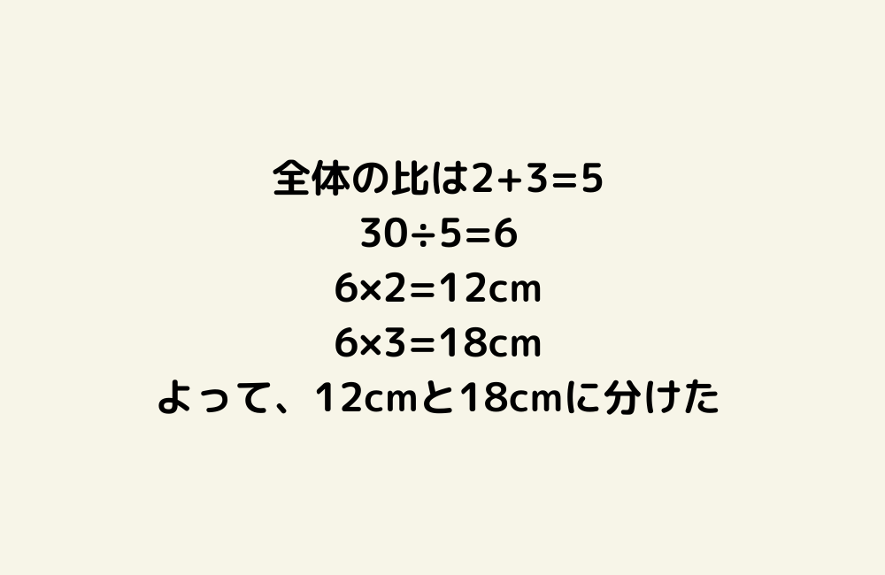 京の算数学解答の画像