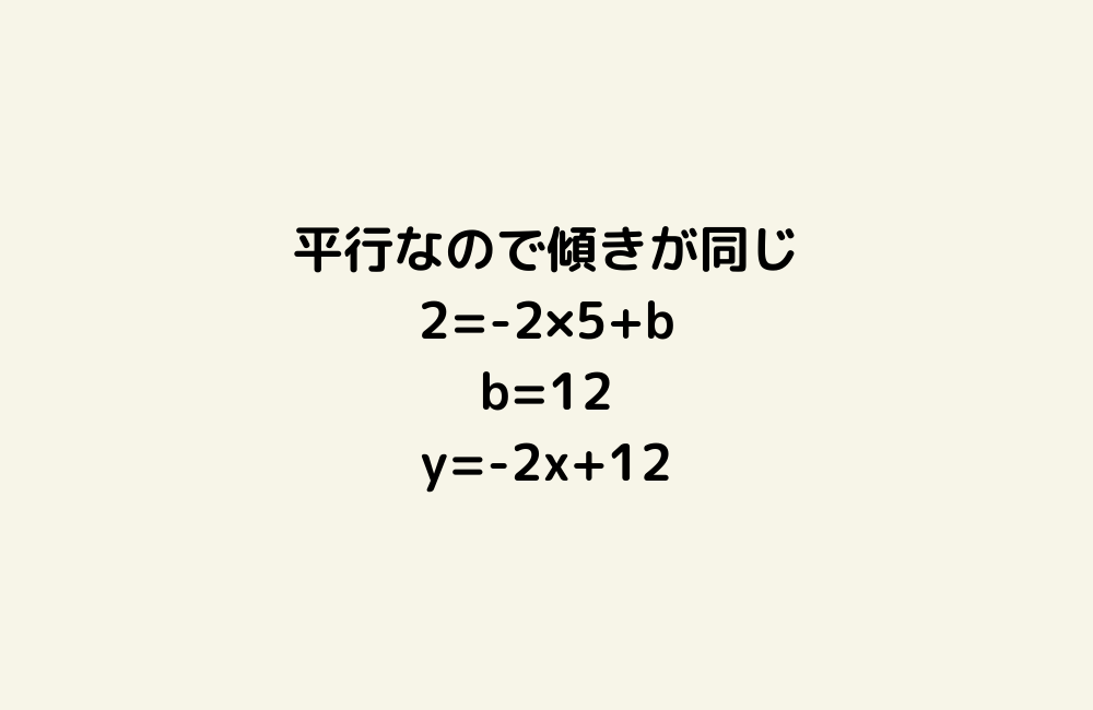 京の算数学解答の画像