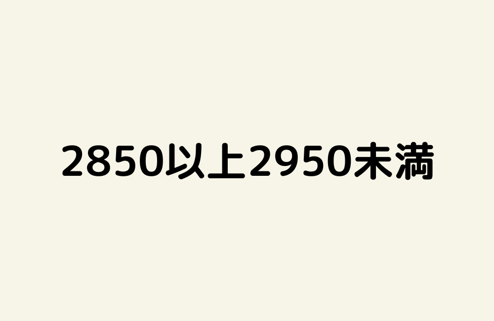 京の算数学解答の画像