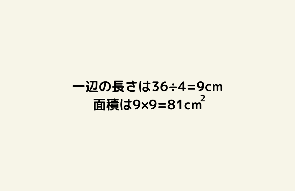 京の算数学解答の画像