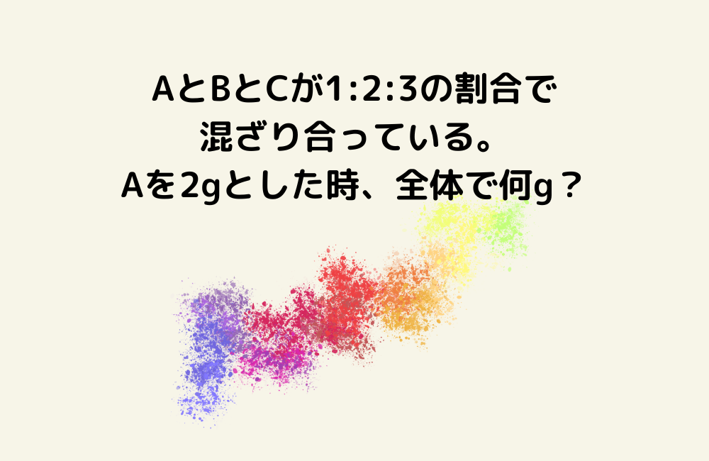 京の算数学問題の画像