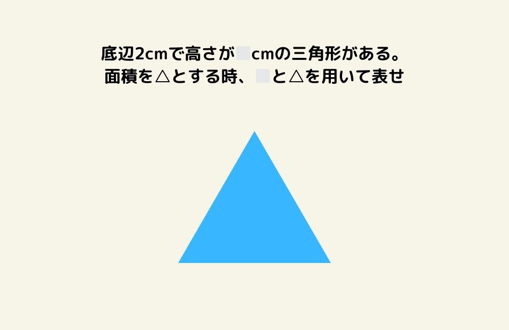 京の算数学問題の画像