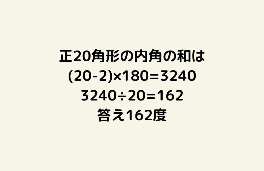 京の算数学解答の画像