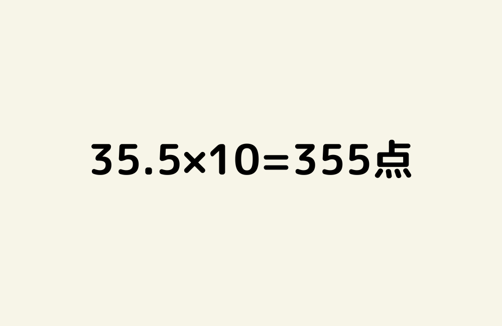 京の算数学解答の画像