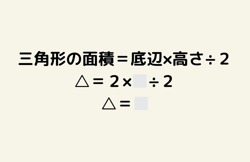 京の算数学解答の画像