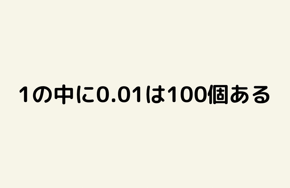 京の算数学解答の画像