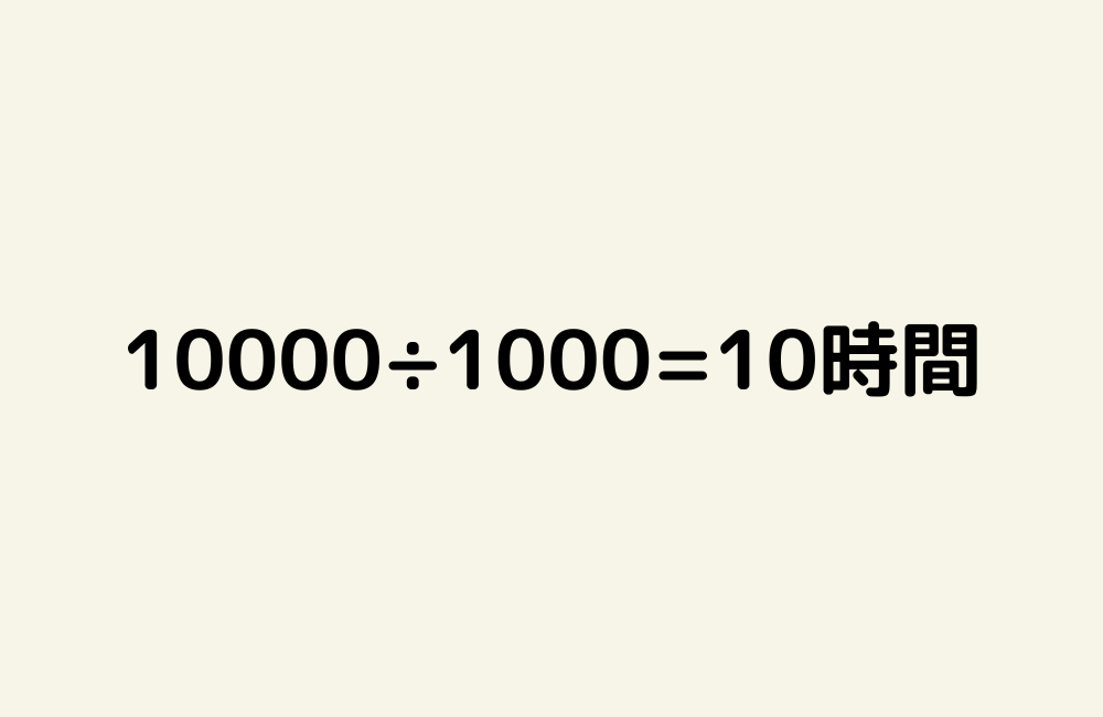 京の算数学解答の画像