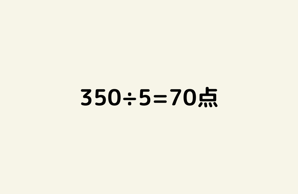 京の算数学解答の画像