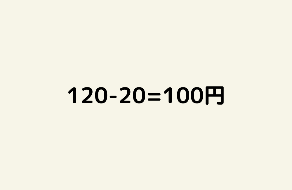 京の算数学解答の画像