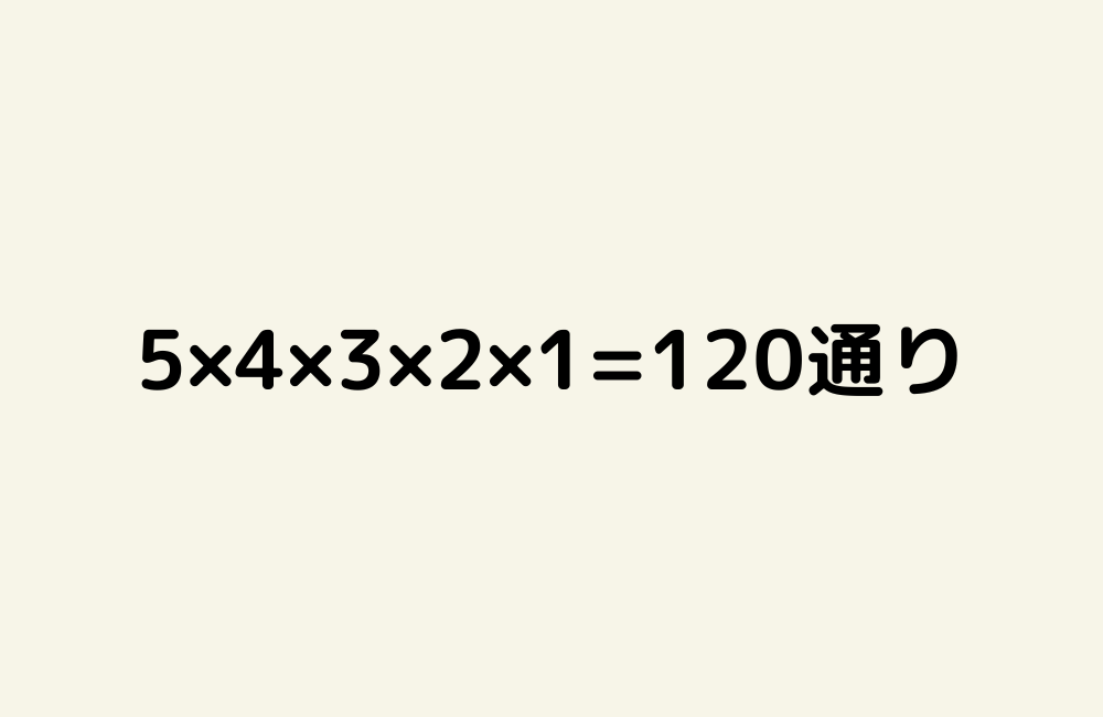 京の算数学解答の画像