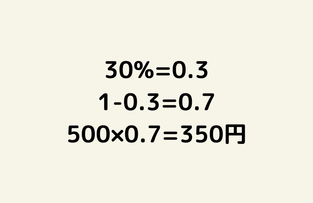 京の算数学解答の画像