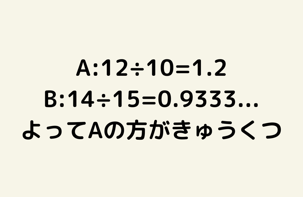 京の算数学解答の画像