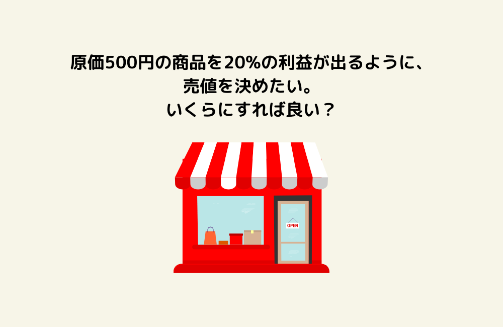 京の算数学問題の画像