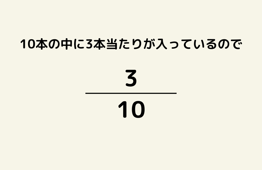 京の算数学解答の画像