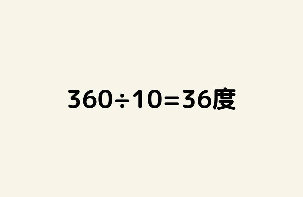 京の算数学解答の画像