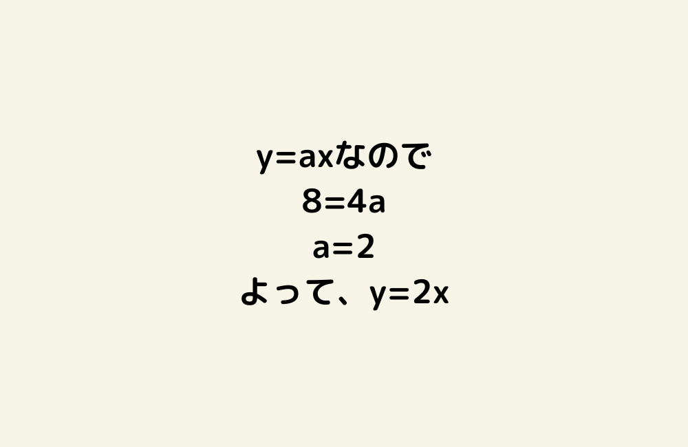 京の算数学解答の画像