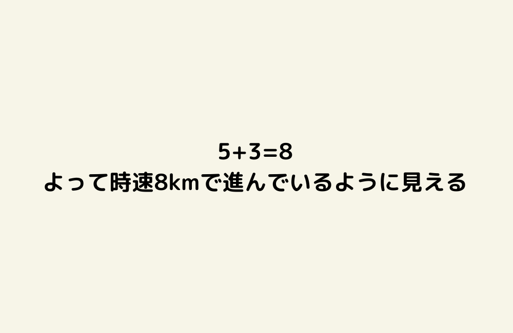 京の算数学解答の画像