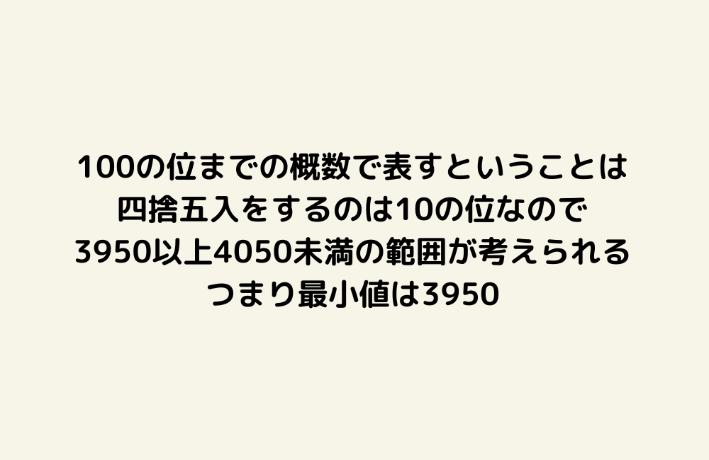 京の算数学解答の画像