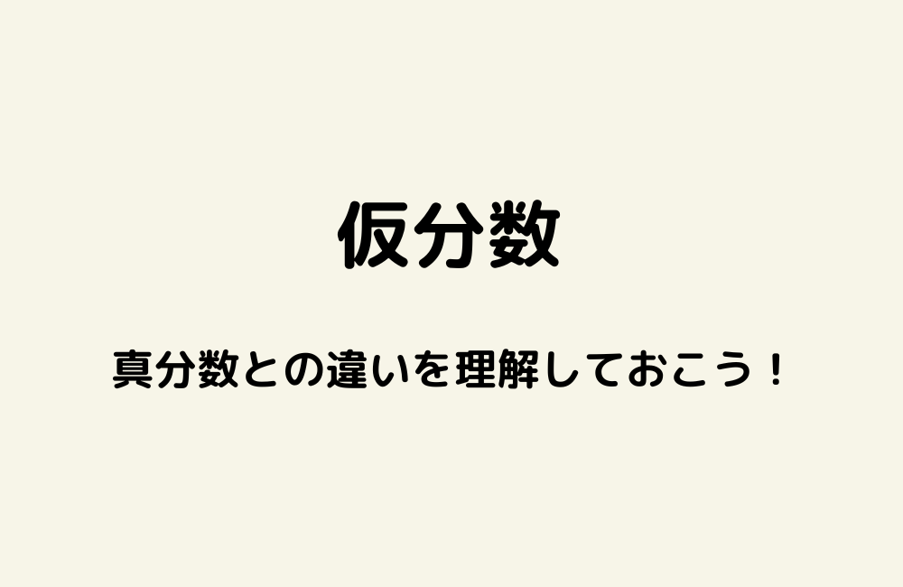 京の算数学解答の画像