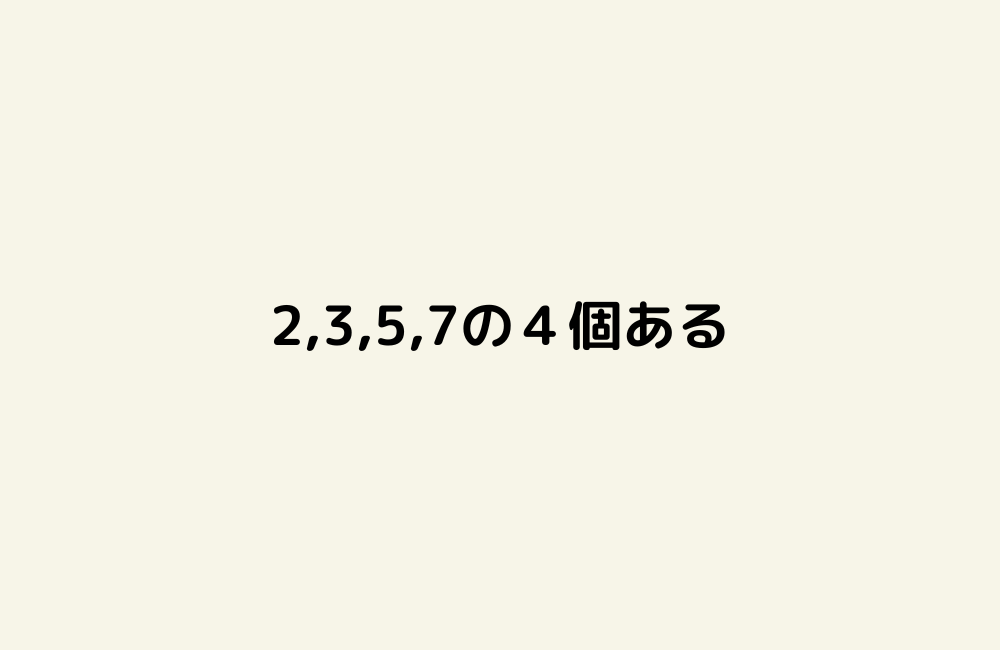 京の算数学解答の画像