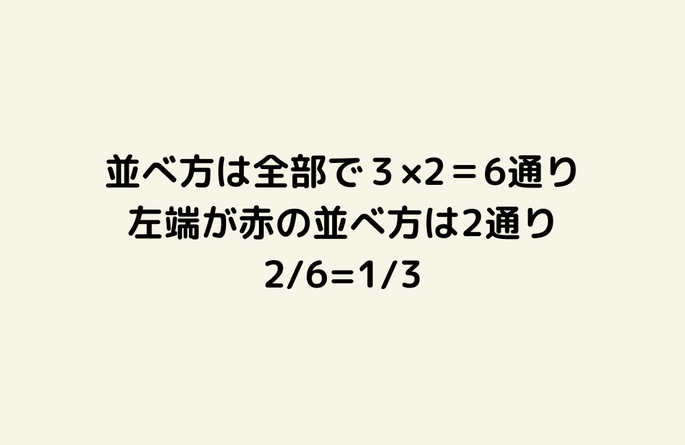 京の算数学解答の画像