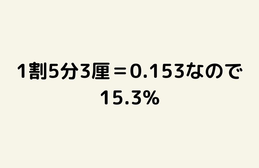 京の算数学解答の画像