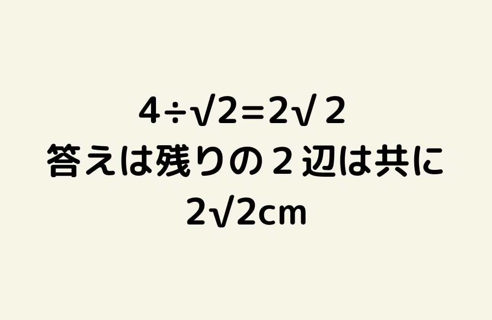 京の算数学解答の画像