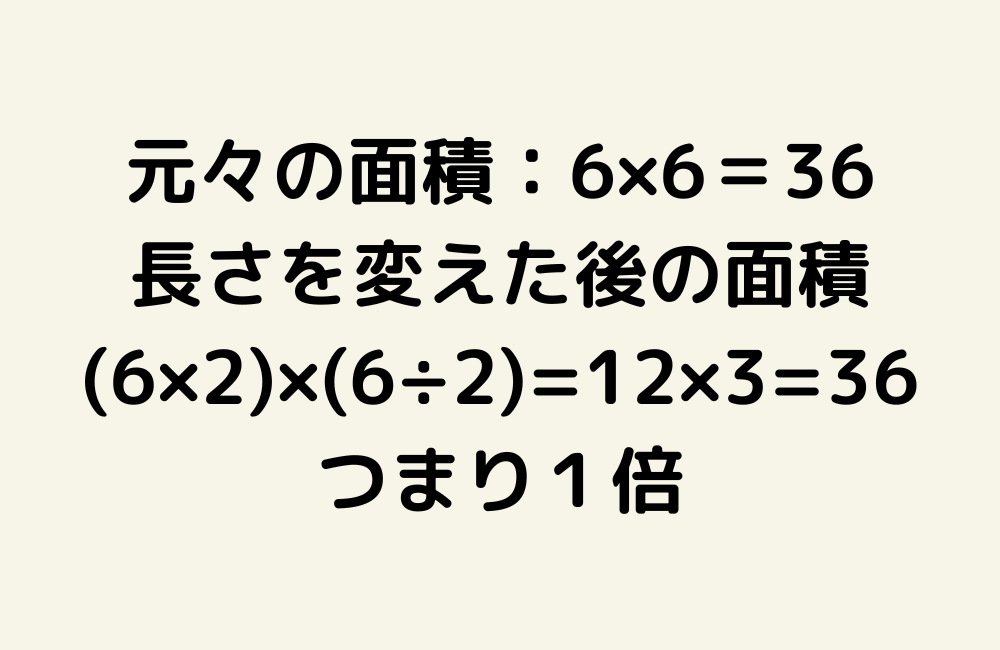 京の算数学解答の画像