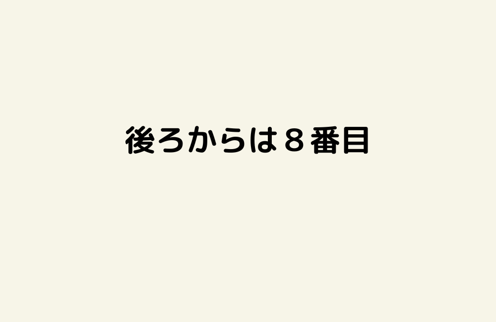 京の算数学解答の画像