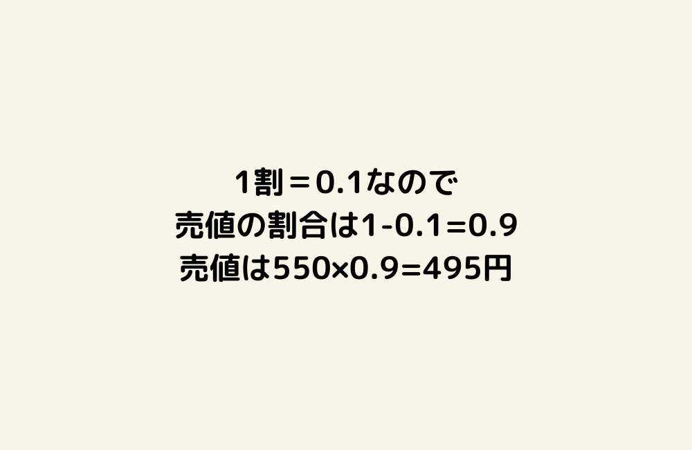 京の算数学解答の画像