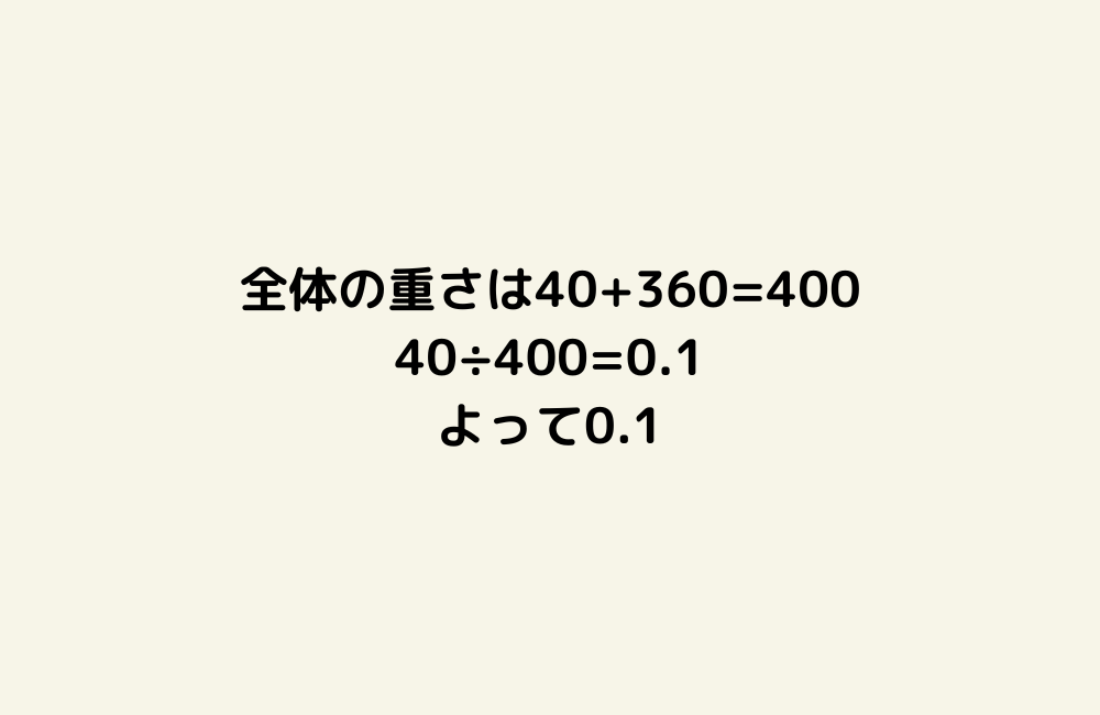 京の算数学解答の画像