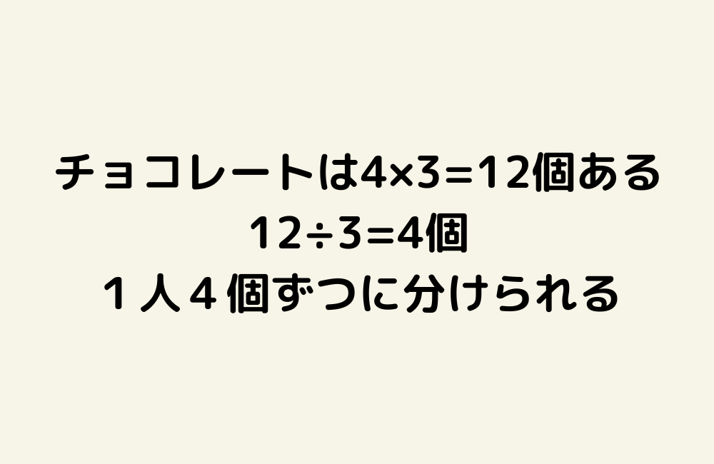 京の算数学解答の画像