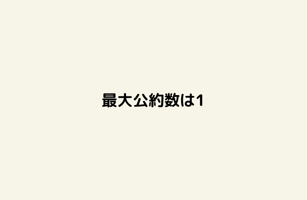 京の算数学解答の画像