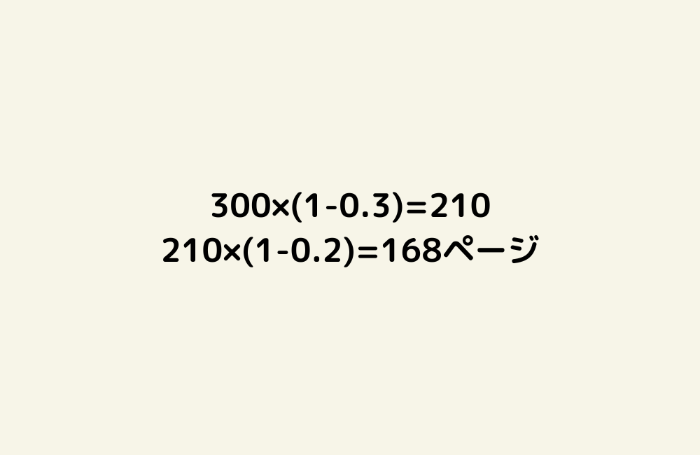 京の算数学解答の画像