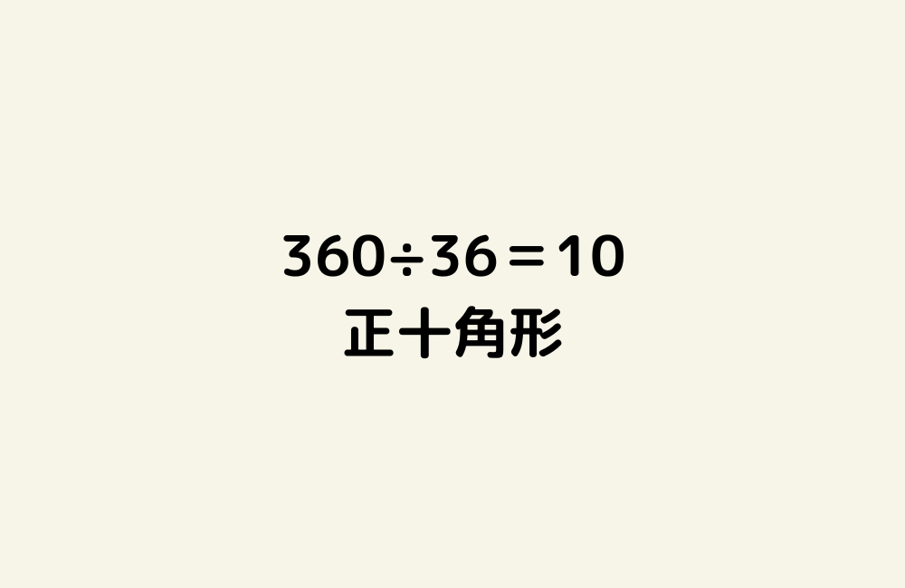 京の算数学解答の画像