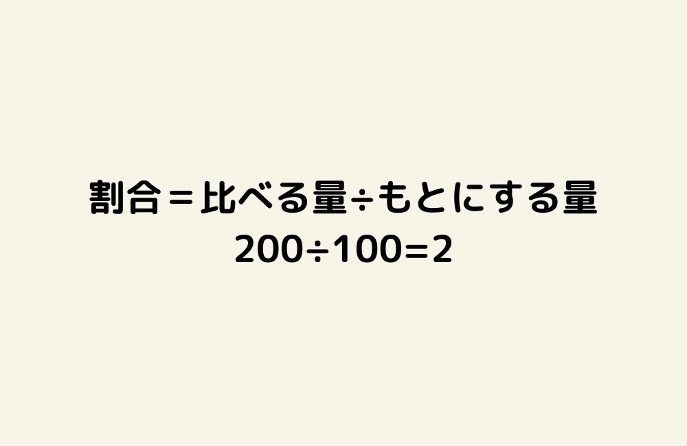 京の算数学解答の画像