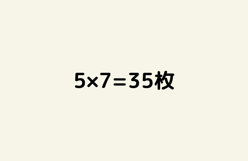 京の算数学解答の画像