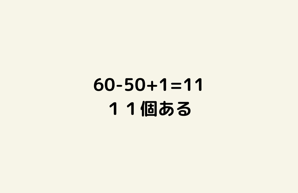 京の算数学解答の画像