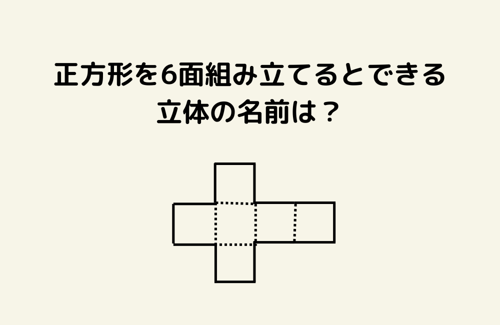 京の算数学問題の画像