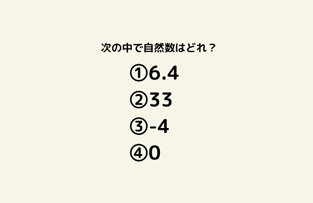 京の算数学問題の画像