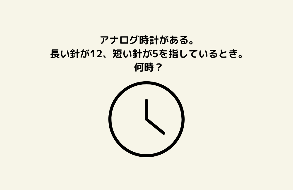 京の算数学問題の画像