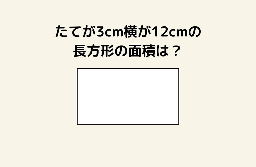 京の算数学問題の画像